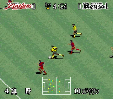 J.League '96 Dream Stadium (Japan) screen shot game playing